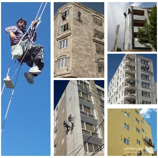 خدمات کار در ارتفاع باراپل و کلایمر میرزایی در کرمانشاه